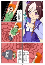 Kuware Trainer Hitomi-chan 6 Special week : page 7