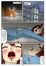 Kuware Trainer Hitomi-chan : page 94
