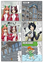 Kuware Trainer Hitomi-chan : page 98