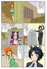 Kuware Trainer Hitomi-chan : page 99