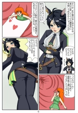 Kuware Trainer Hitomi-chan : page 103