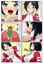 Kuware Trainer Hitomi-chan : page 107