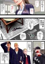 Kuzu ni Omocha ni Sareru Boku no Hatsukoi no Sensei : page 4