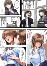 Kuzu ni Omocha ni Sareru Boku no Hatsukoi no Sensei : page 8