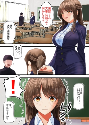 hentai original