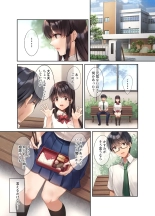 Kuzuresaru Nichijou 2 ~Seishori Dougu to Natta Kanojo~ : page 2