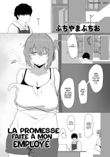 La Promesse faite à mon Employé : page 1