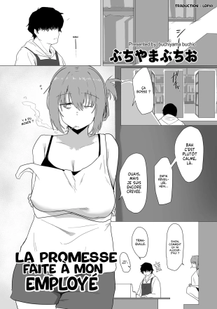 hentai La Promesse faite à mon Employé