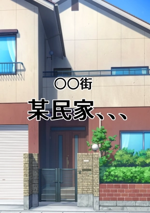 hentai original