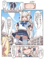 Kyodai Nekomimi-chan no Machi Asobi : page 3