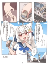 Kyodai Nekomimi-chan no Machi Asobi : page 6