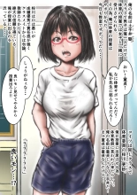 Kyonen made  Joshikou datta  Gakkou  ni  Toutta Kekka... : page 3