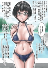Kyonen made  Joshikou datta  Gakkou  ni  Toutta Kekka... : page 15