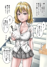 Kyonen made  Joshikou datta  Gakkou  ni  Toutta Kekka... : page 19