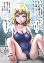 Kyonen made  Joshikou datta  Gakkou  ni  Toutta Kekka... : page 20