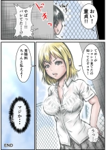 Kyonen made  Joshikou datta  Gakkou  ni  Toutta Kekka... : page 34