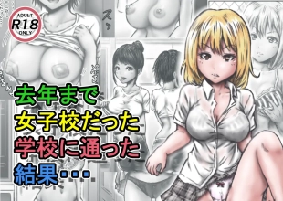 hentai original