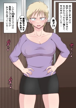 hentai original