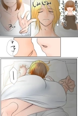 Kyonyuu Farin to Raiosu no Manga : page 3