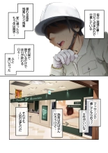 Kyonyuu Gal ni Massage Shite Morattara Omise ni Naisho de Mechakucha Service Shite Kureta Hanashi : page 3