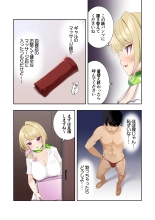 Kyonyuu Gal ni Massage Shite Morattara Omise ni Naisho de Mechakucha Service Shite Kureta Hanashi : page 5