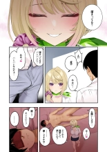 Kyonyuu Gal ni Massage Shite Morattara Omise ni Naisho de Mechakucha Service Shite Kureta Hanashi : page 24