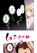 Kyonyuu Gal ni Massage Shite Morattara Omise ni Naisho de Mechakucha Service Shite Kureta Hanashi : page 25