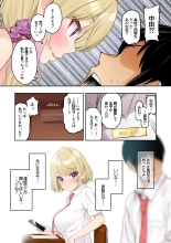 Kyonyuu Gal ni Massage Shite Morattara Omise ni Naisho de Mechakucha Service Shite Kureta Hanashi : page 32