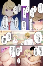 Kyonyuu Gal ni Massage Shite Morattara Omise ni Naisho de Mechakucha Service Shite Kureta Hanashi : page 33