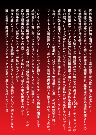hentai original