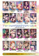 Kyonyuu Succubus Daniku Oomori de : page 48