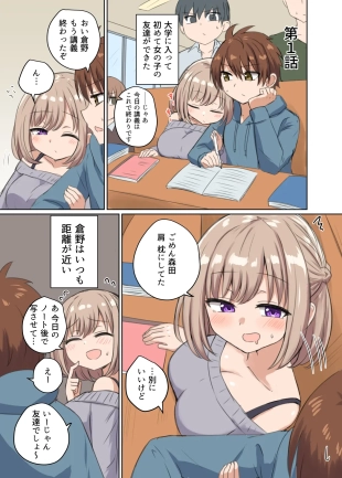 hentai original