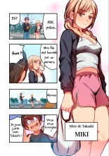 Kyou kara, Hitozuma Mansion ni Nyuukyo shimasu - 3 : page 3