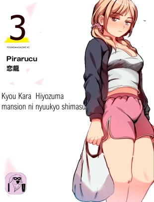 hentai Kyou kara, Hitozuma Mansion ni Nyuukyo shimasu - 3