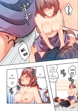 KYOU KARA, HITOZUMA MANSION NI NYUUKYO SHIMASU 2 : page 3