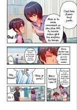 Kyou kara, Hitozuma Mansion ni Nyuukyo shimasu - 5 : page 5