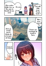 Kyou kara, Hitozuma Mansion ni Nyuukyo shimasu - 5 : page 6