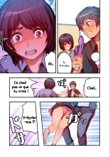 Kyou kara, Hitozuma Mansion ni Nyuukyo shimasu - 5 : page 12
