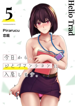 hentai Kyou kara, Hitozuma Mansion ni Nyuukyo shimasu - 5