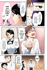 Kyoudou Well Maid - The Well “Maid” Instructor : page 5