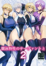 Servants With The Swimsuit Trait 2 : page 1