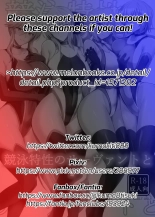 Servants With The Swimsuit Trait 2 : page 2
