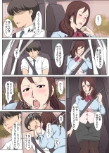 Kyouikukei no Saeki-san to Kinmuchuu ni Sex-shita Hanashi : page 7