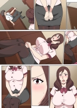 Kyouikukei no Saeki-san to Kinmuchuu ni Sex-shita Hanashi : page 42
