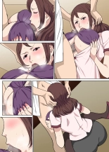 Kyouikukei no Saeki-san to Kinmuchuu ni Sex-shita Hanashi : page 45