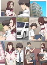 Kyouikukei no Saeki-san to Kinmuchuu ni Sex-shita Hanashi : page 51