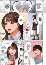 Kyouko, the Mother of My Childhood Friend : page 4