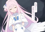 kyousei futanari mika : page 2