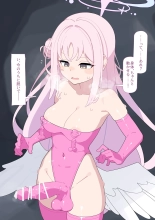 kyousei futanari mika : page 42