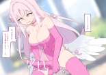 kyousei futanari mika : page 76